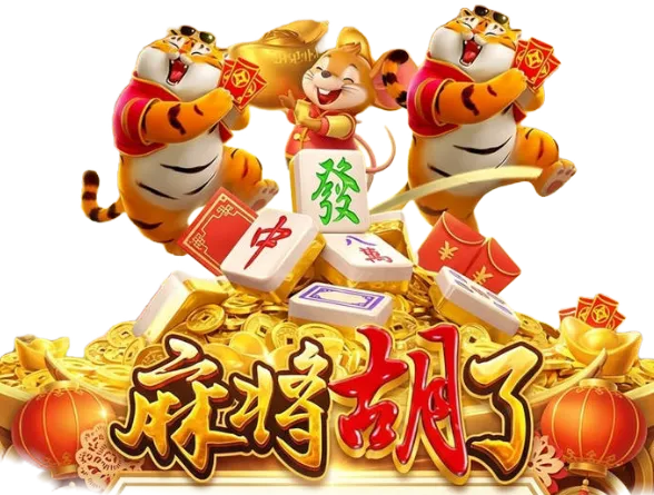 PG电子数字游艺图鉴第11幅主题画面